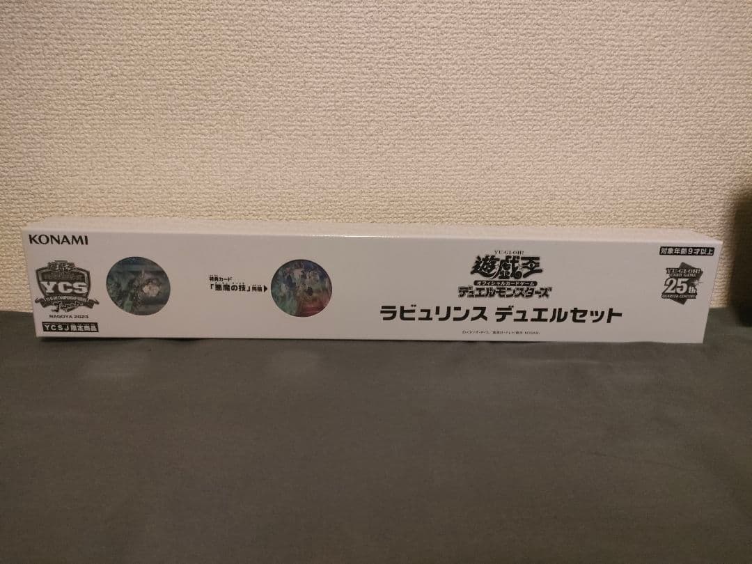 S*a様 KONAMI 遊戯王OCG ラビュリンス デュエルセット スリーブ プ