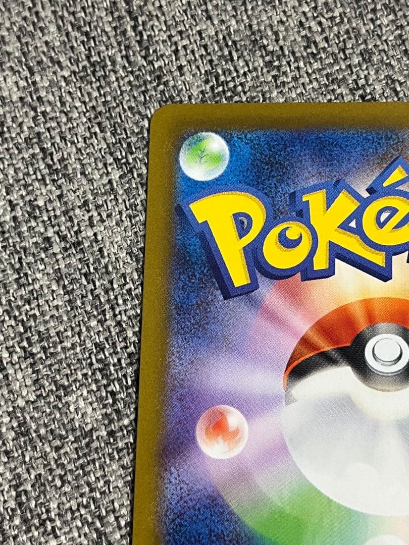 ポケモンカード ニンフィアGX SSR SM8b A 238/150おまけ付き