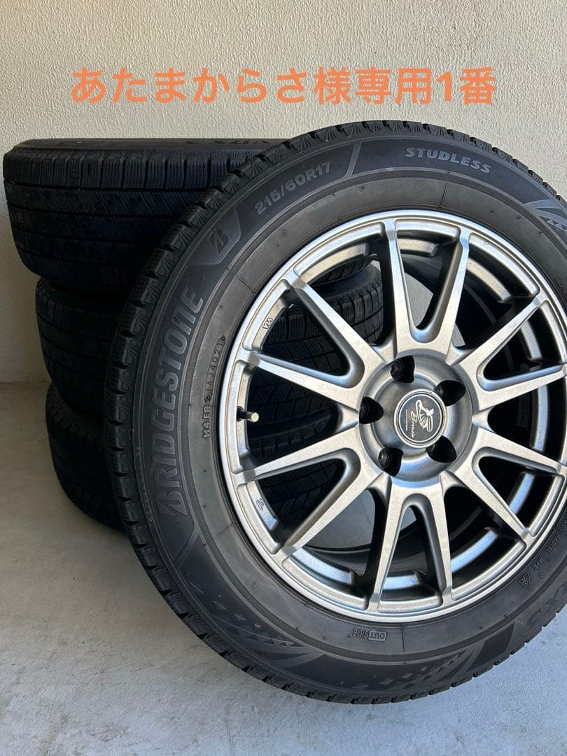 あたまからさ1番