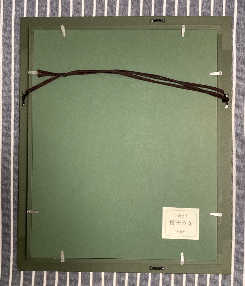 ⭕*️様 最終値下げ/小磯良平『帽子の女』油彩画 (人物画) 複製画 / F3号