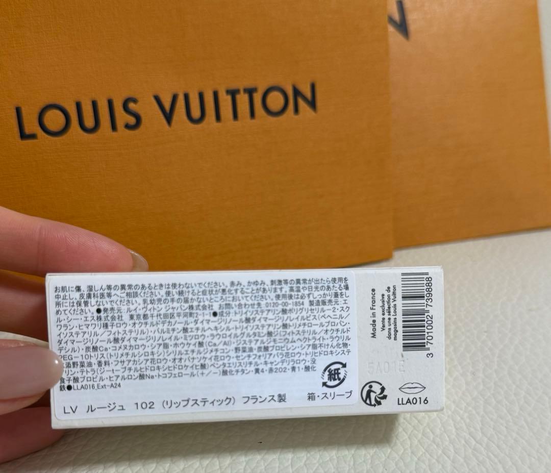 LOUIS VUITTON LV ルージュ リップ 102 新品未使用 ケース付
