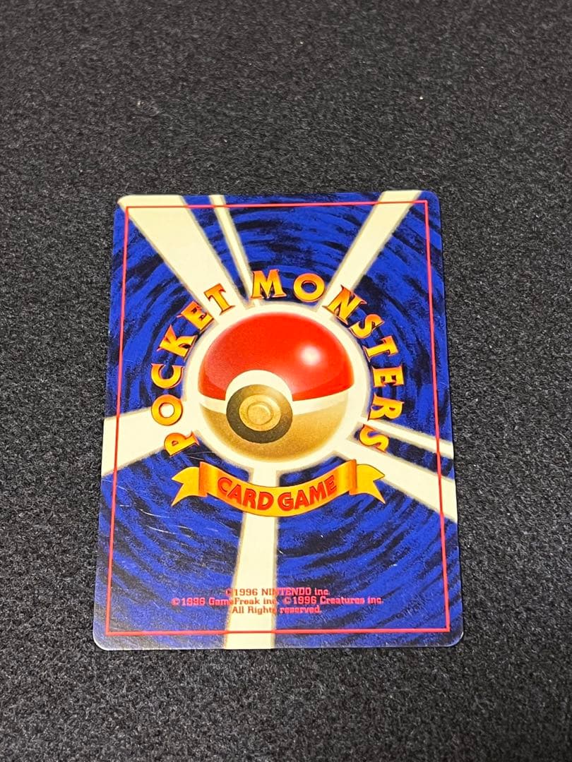 フシギバナ ★ 第1弾拡張パック　十字ホロ