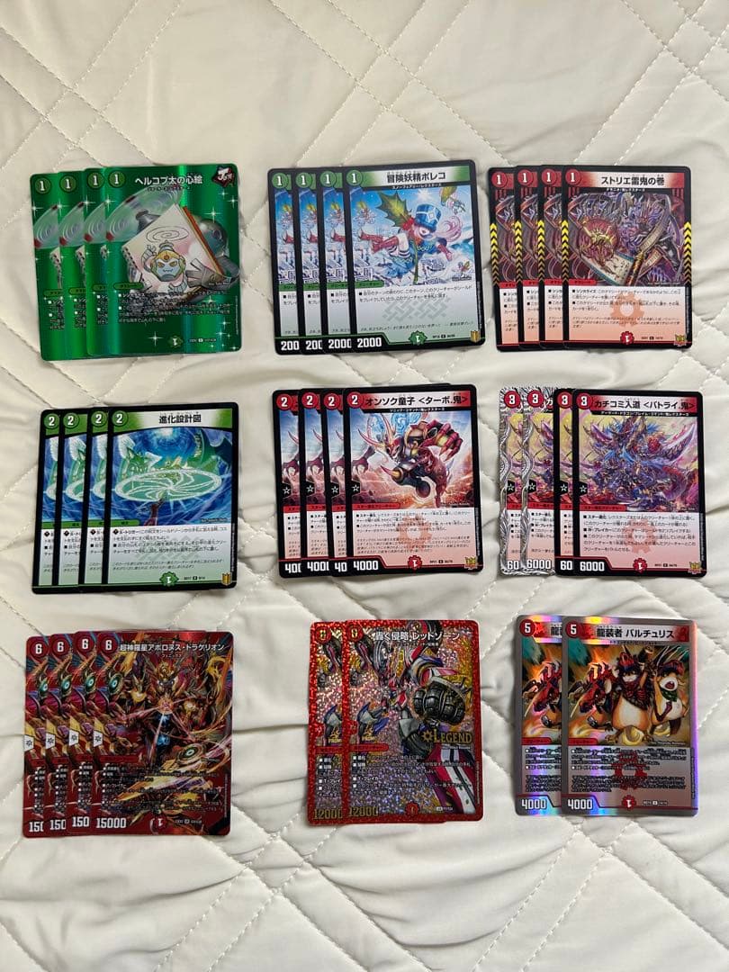 赤黒バイク デッキ アポロパーツ付き