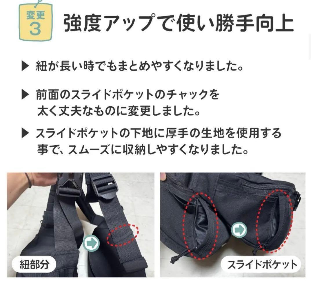 お値下げ【新品未使用】Hug育バッグ DDicchoヒップシート