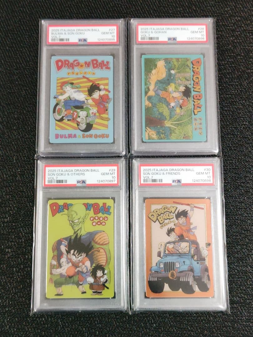 【PSA10】連番　ドラゴンボール　イタジャガ　Vol.7