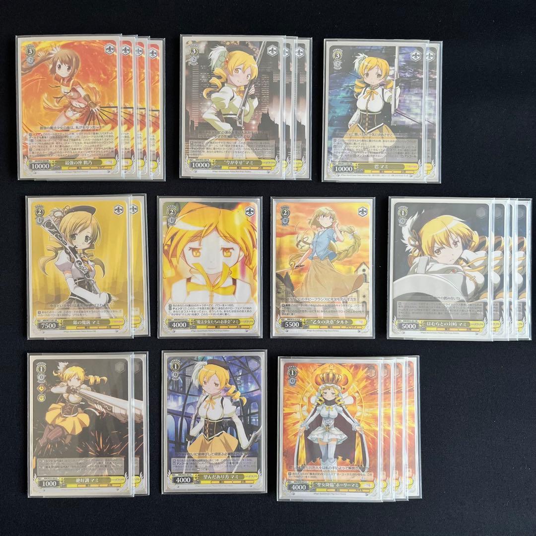 ④ヴァイスシュヴァルツ　まどかマギカ　デッキ　カードセット