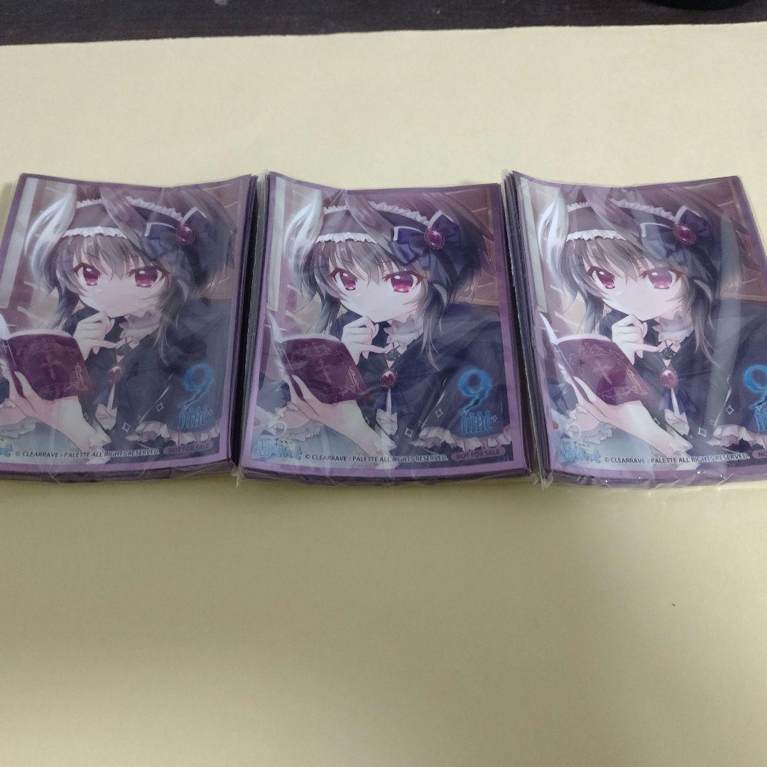 リセ 結城希亜 スリーブ 60枚 ナイン