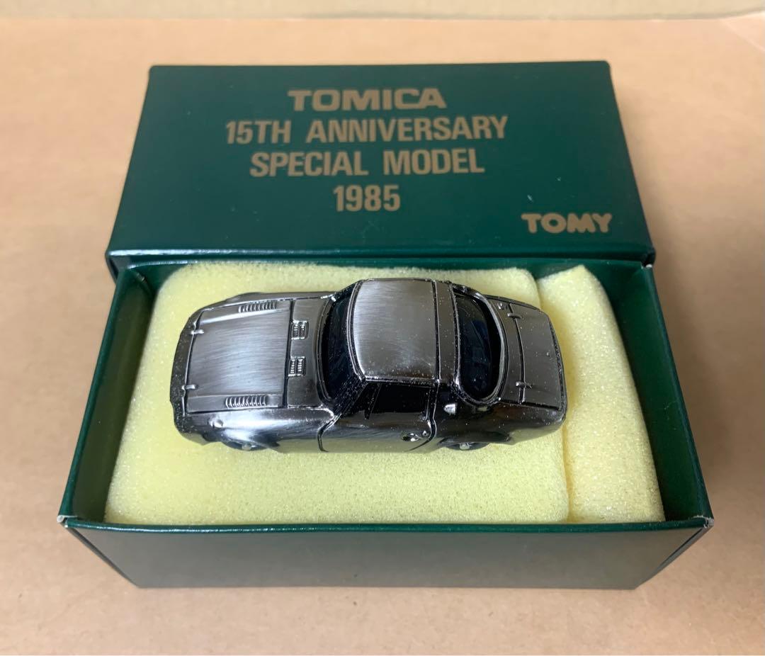 東久邇宮稔彦王様 リクエスト 3点 まとめ商品