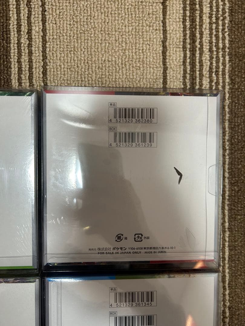 スカバイ シリーズBOXセット(全種シュリ付)