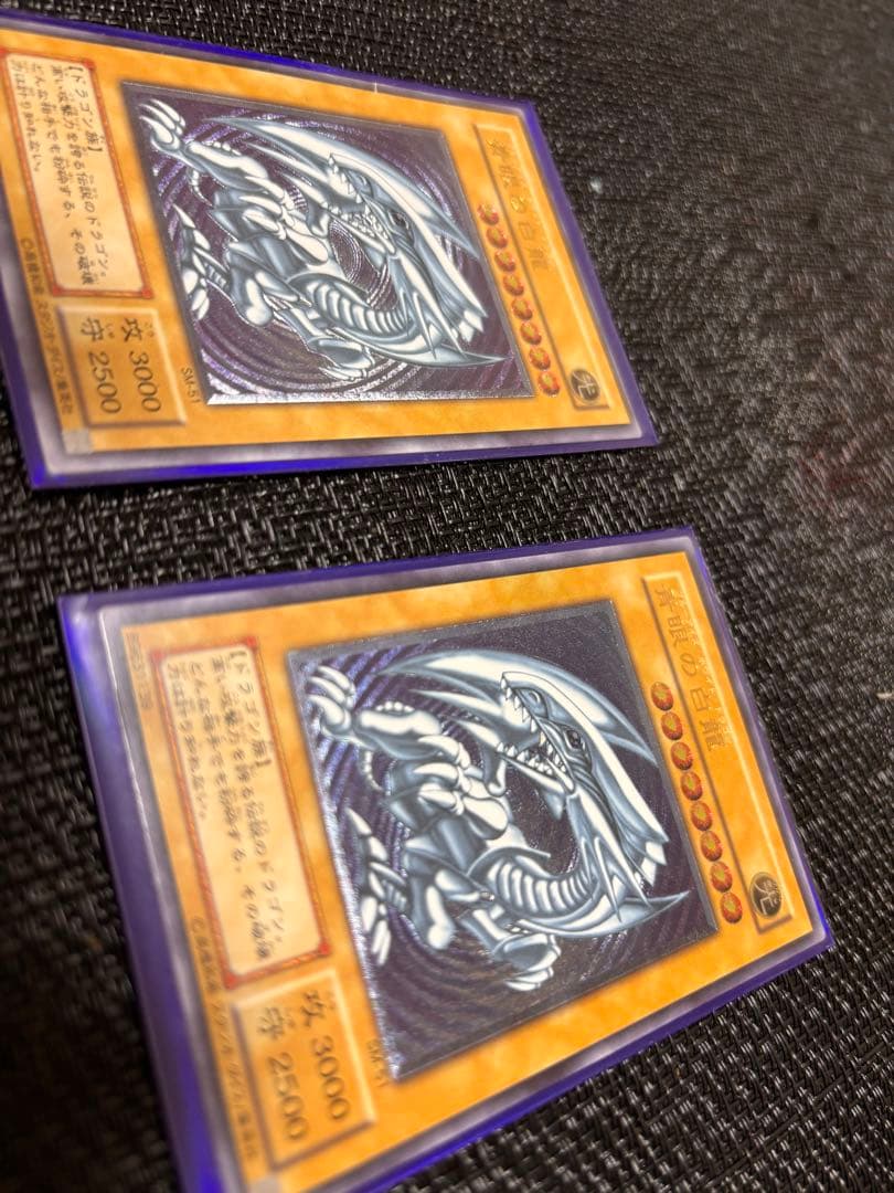 青眼の白龍　ブルーアイズホワイトドラゴン　レリーフ　SM-51 微青艶