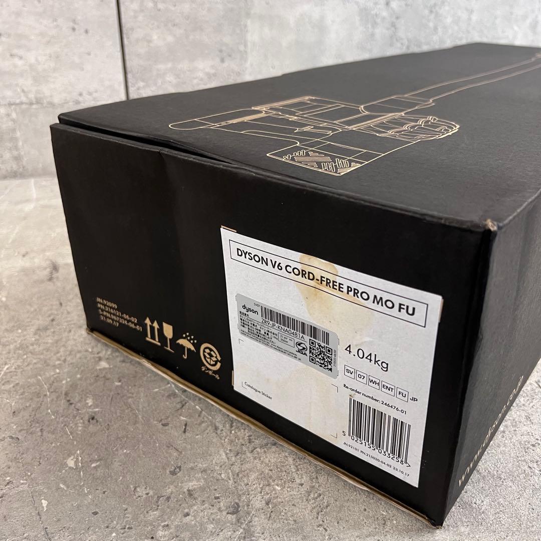 ダイソンSV07 V6 CORD-FREE PRO MO FU コードレス掃除機
