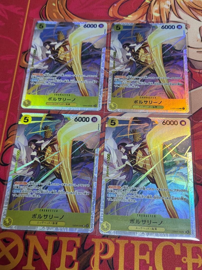 【即発送・美品】ボルサリーノ sr 4枚