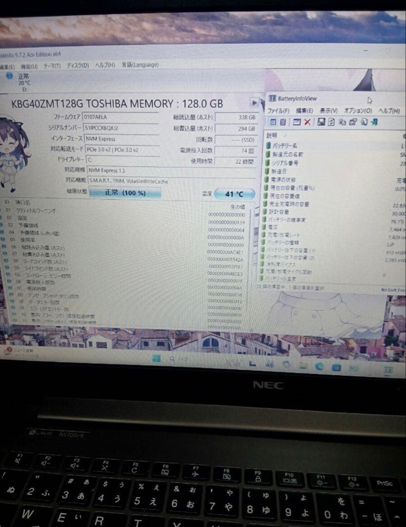 【美品】Core i7-8550U 新品SSD/SSHD 1TB Blu-ray