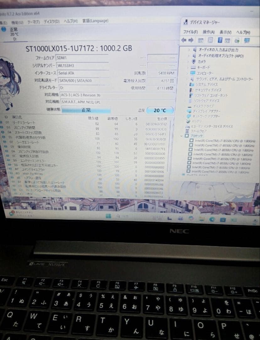 【美品】Core i7-8550U 新品SSD/SSHD 1TB Blu-ray