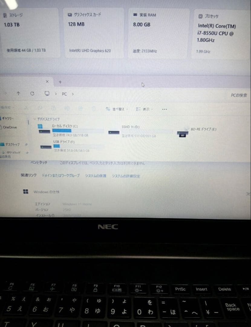 【美品】Core i7-8550U 新品SSD/SSHD 1TB Blu-ray