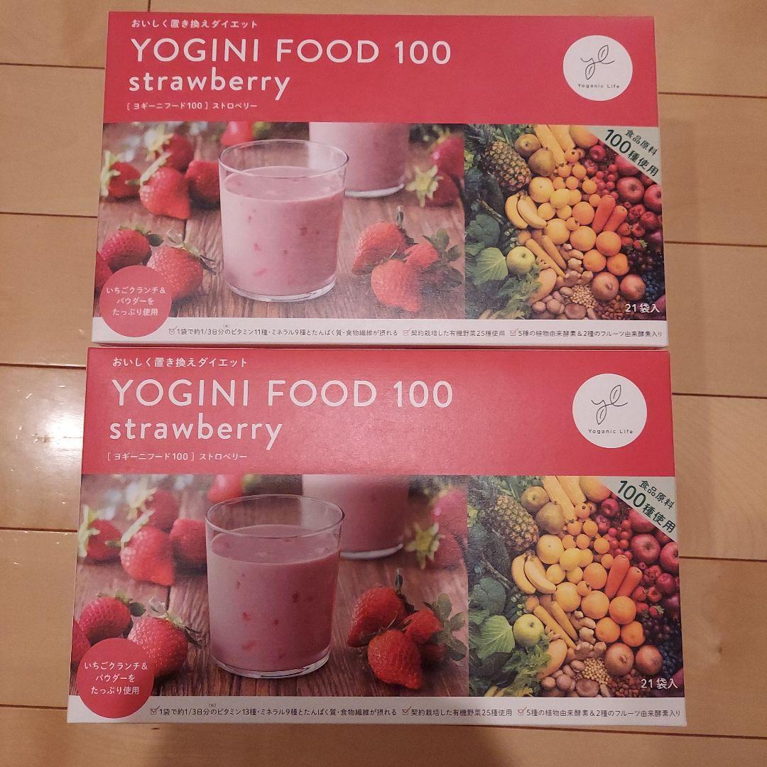 【新品21袋入り2箱】ヨギニーフード　100 ストロベリー 新品未開封 LAVA