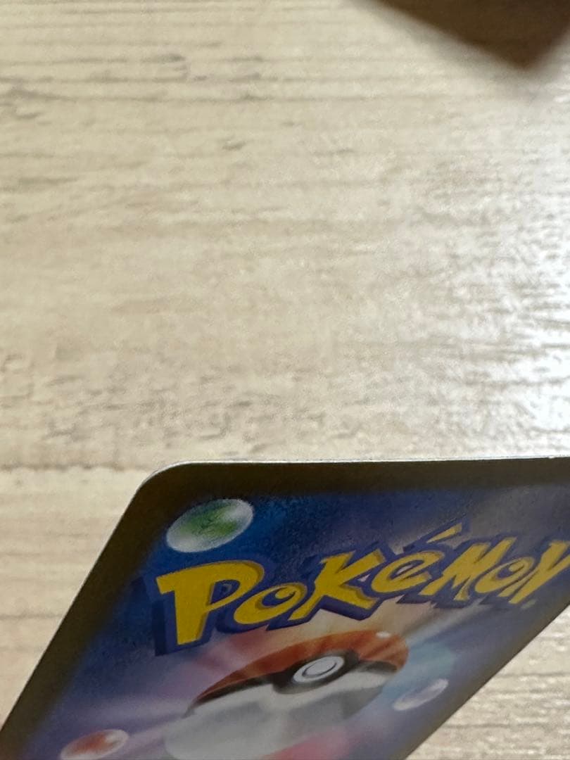 MEGAドリームex ロケット団のミュウツーex SAR