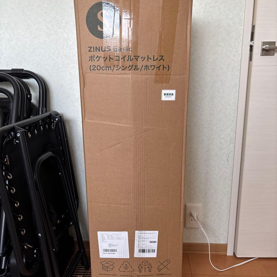 ZINUS Basic ポケットコイルマットレス 20cm シングル