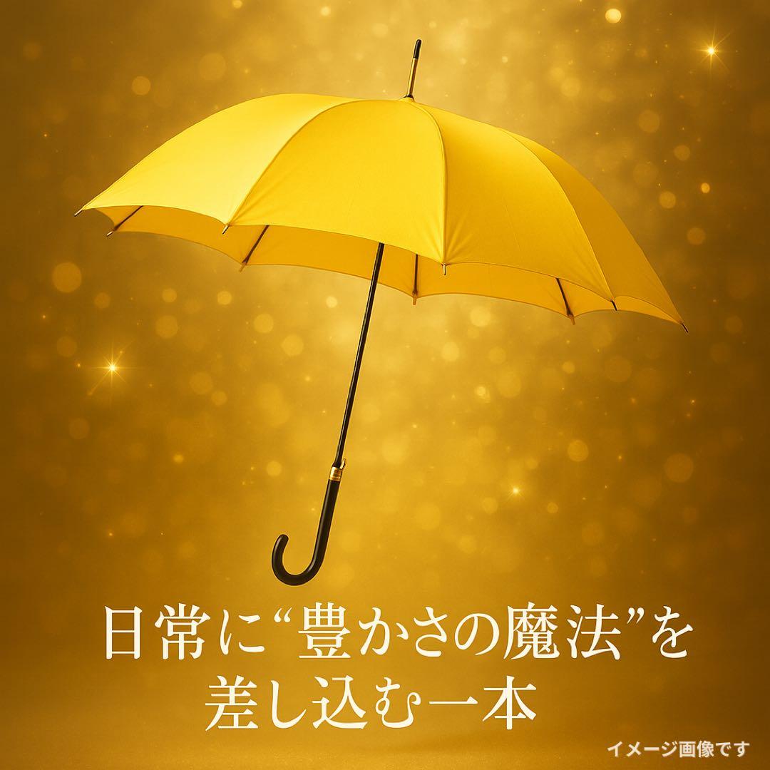 運気も映えも爆上り☂️前原光榮商店 レモンイエロー 傘（新品）