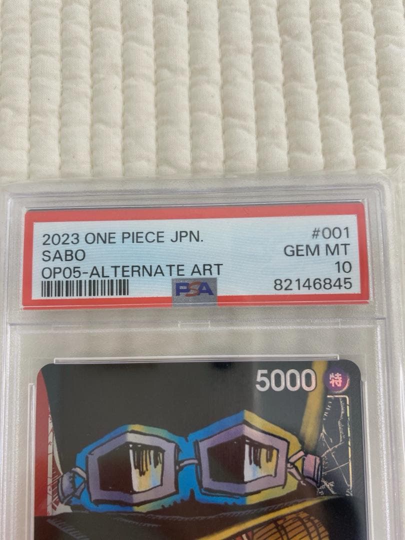 [PSA10]サボ L リーダーパラレル(リーパラ) OP05-001