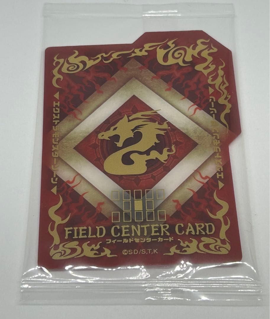 遊戯王 スネークアイデッキセット