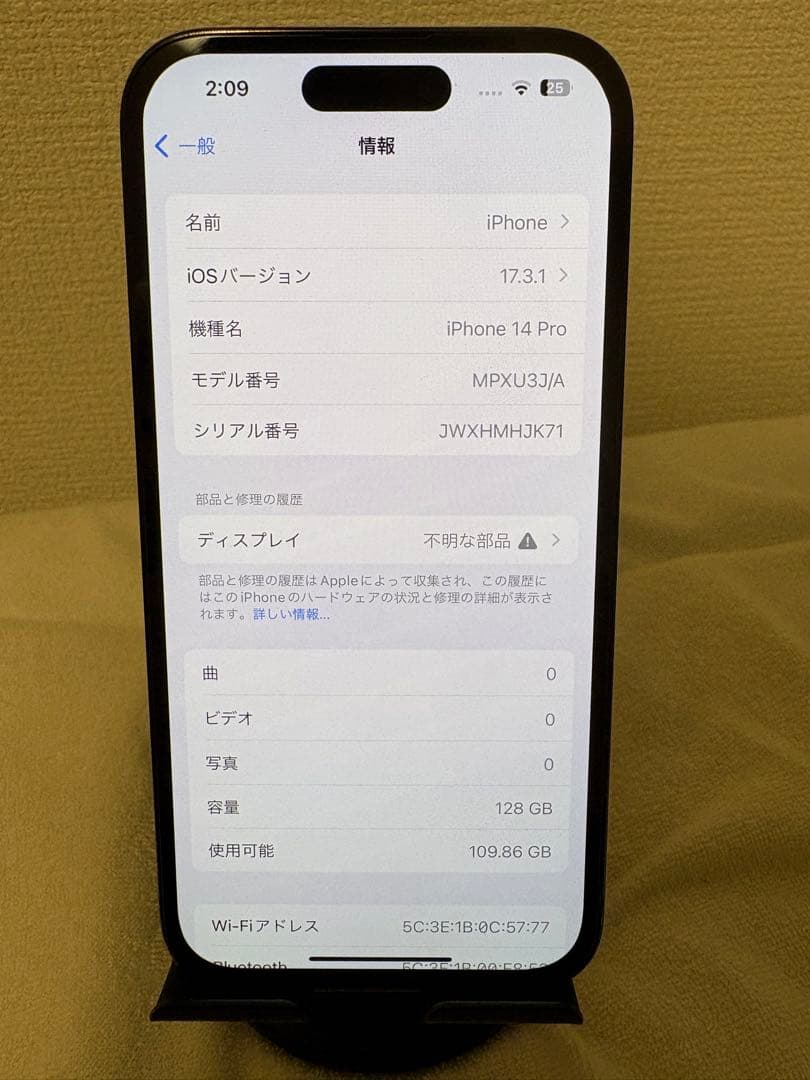 【大人気商品】iPhone 14Pro 128GB
