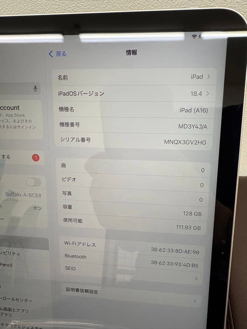 Apple iPad 第11世代　A16 128GB シルバー Wi-Fi 本体