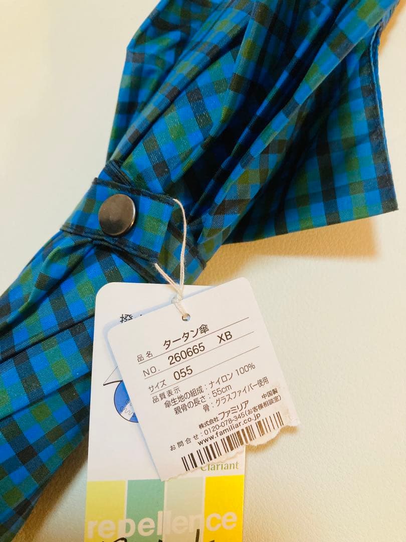 新品 55㎝ ファミリア 傘 青チェック 大人用