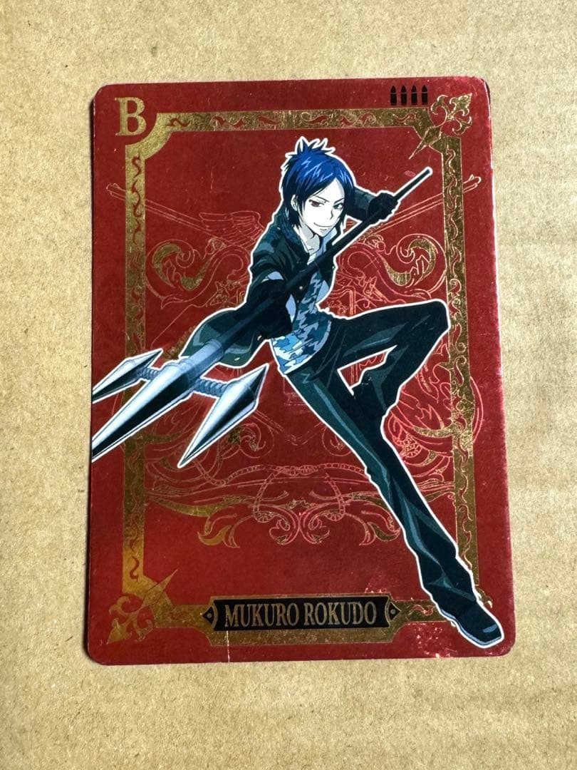 サザンクロスバトル　最高レア　骸セット