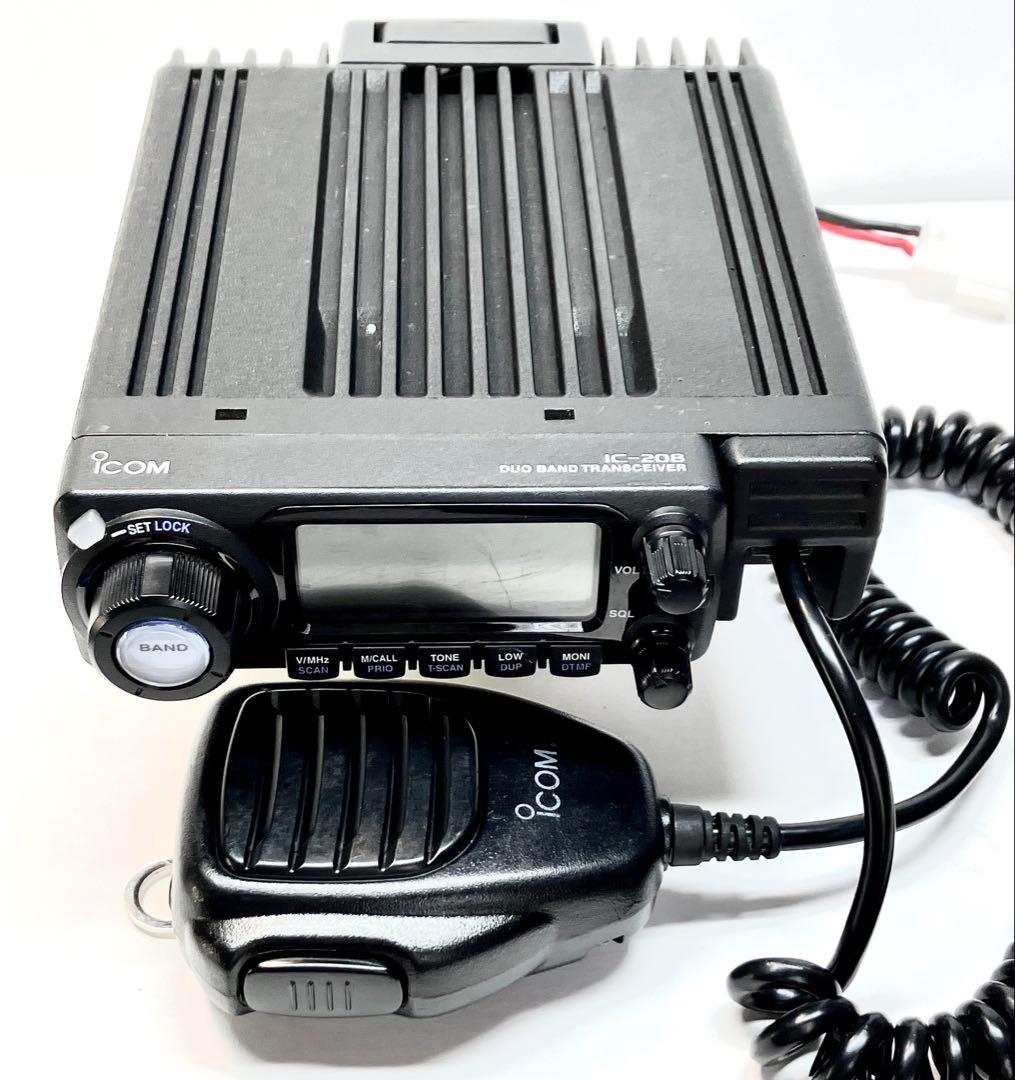 アイコム IC-208 20wアマチュア無線機 アマチュア無線