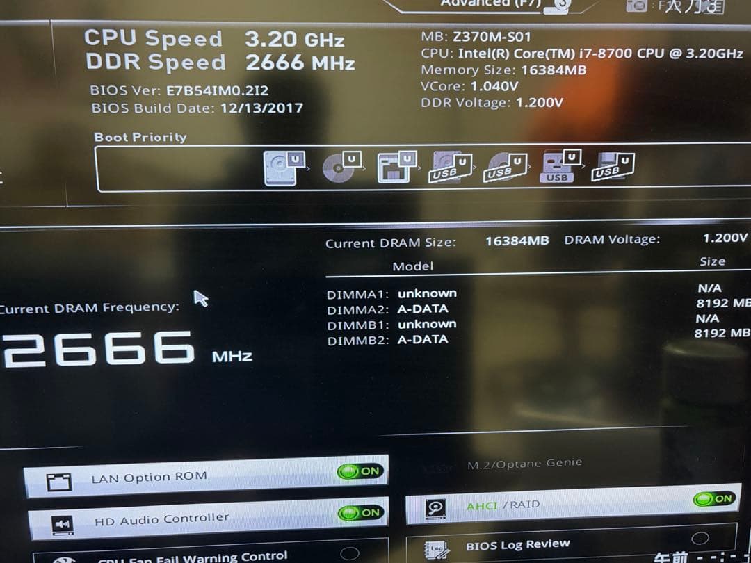 ぼ*様 iiyama デスクトップPC i7-8700 gtx1060(3gb)