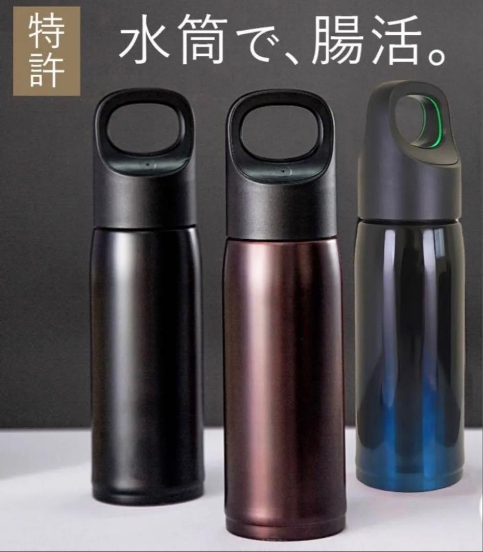 新品未使用【 水を飲むだけで 便秘 解消 】 音波水筒 便秘解消