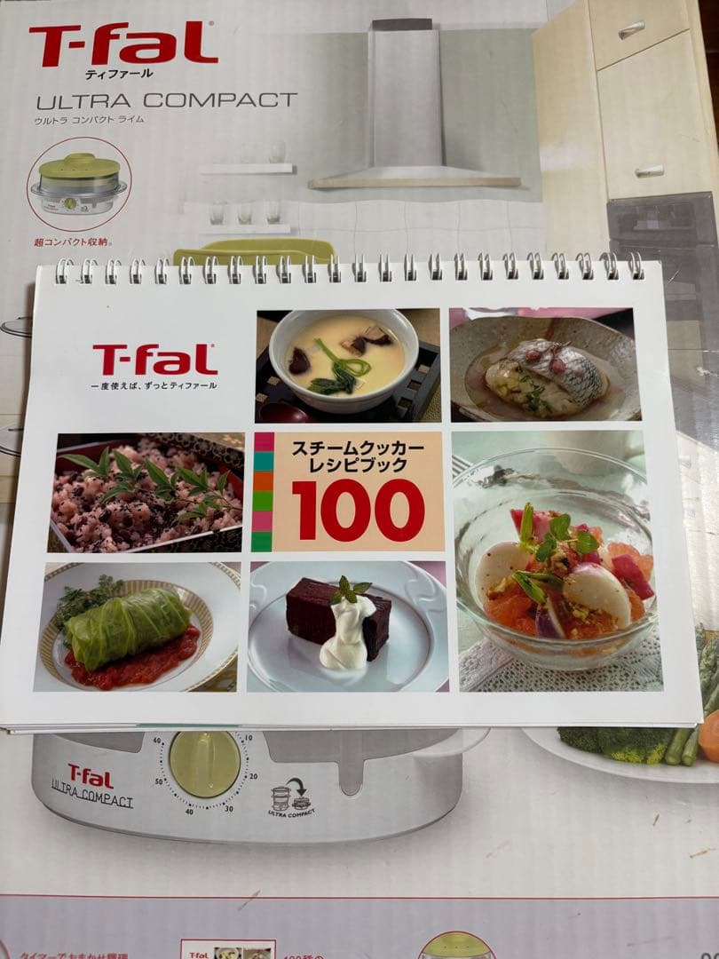 ティファール スチームクッカー　ウルトラコンパクト