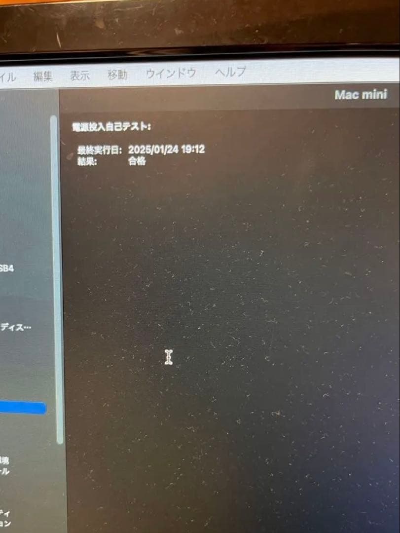 Macデスクトップ Apple Mac mini (Late 2014) 8GB RAM