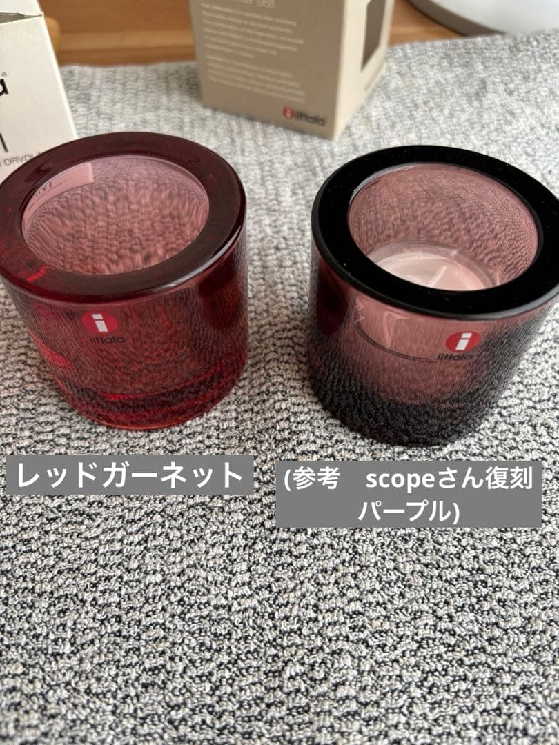  kivi レッドガーネット