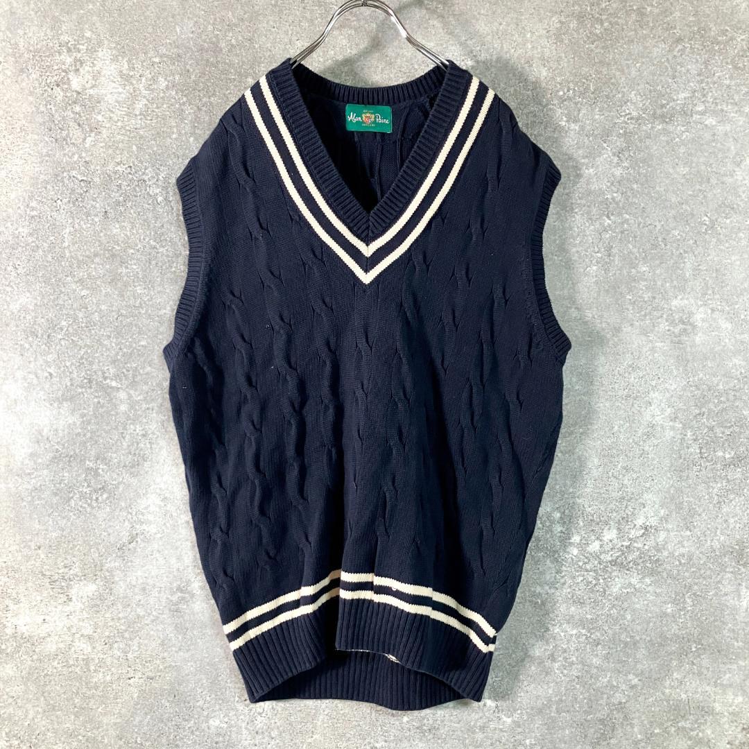 Alan&Paine　チルデンベスト　ネイビー　Ⅴネック　アラン　コットン