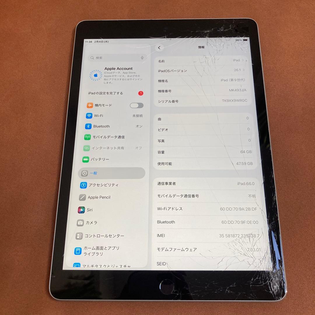 469【早い者勝ち】電池ほぼ新品☆iPad9 第9世代 64GB SIMフリー☆