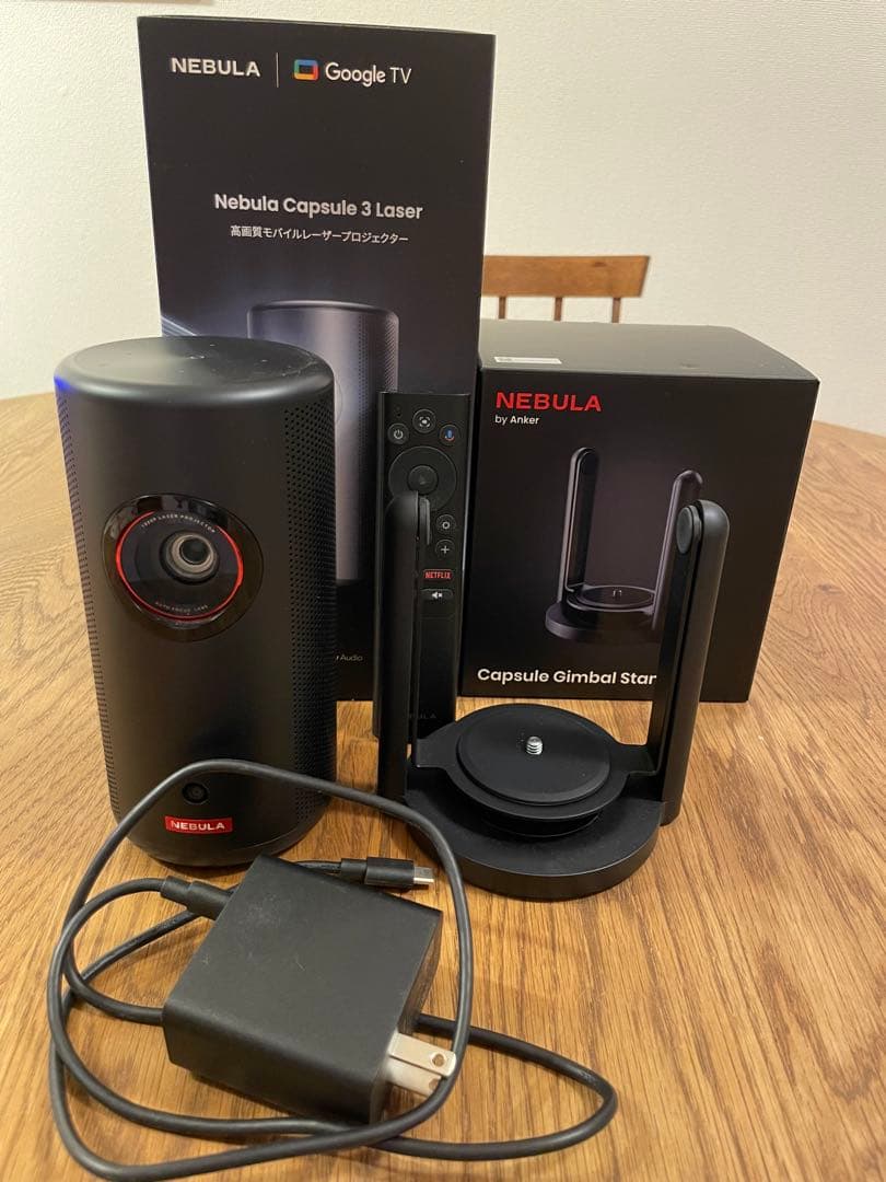Anker Nebula Capsule 3 Laser スタンド付