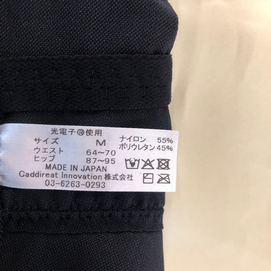 ◆新品未使用◆ peu à beauté プウアボーテ　トレスパ Mサイズ