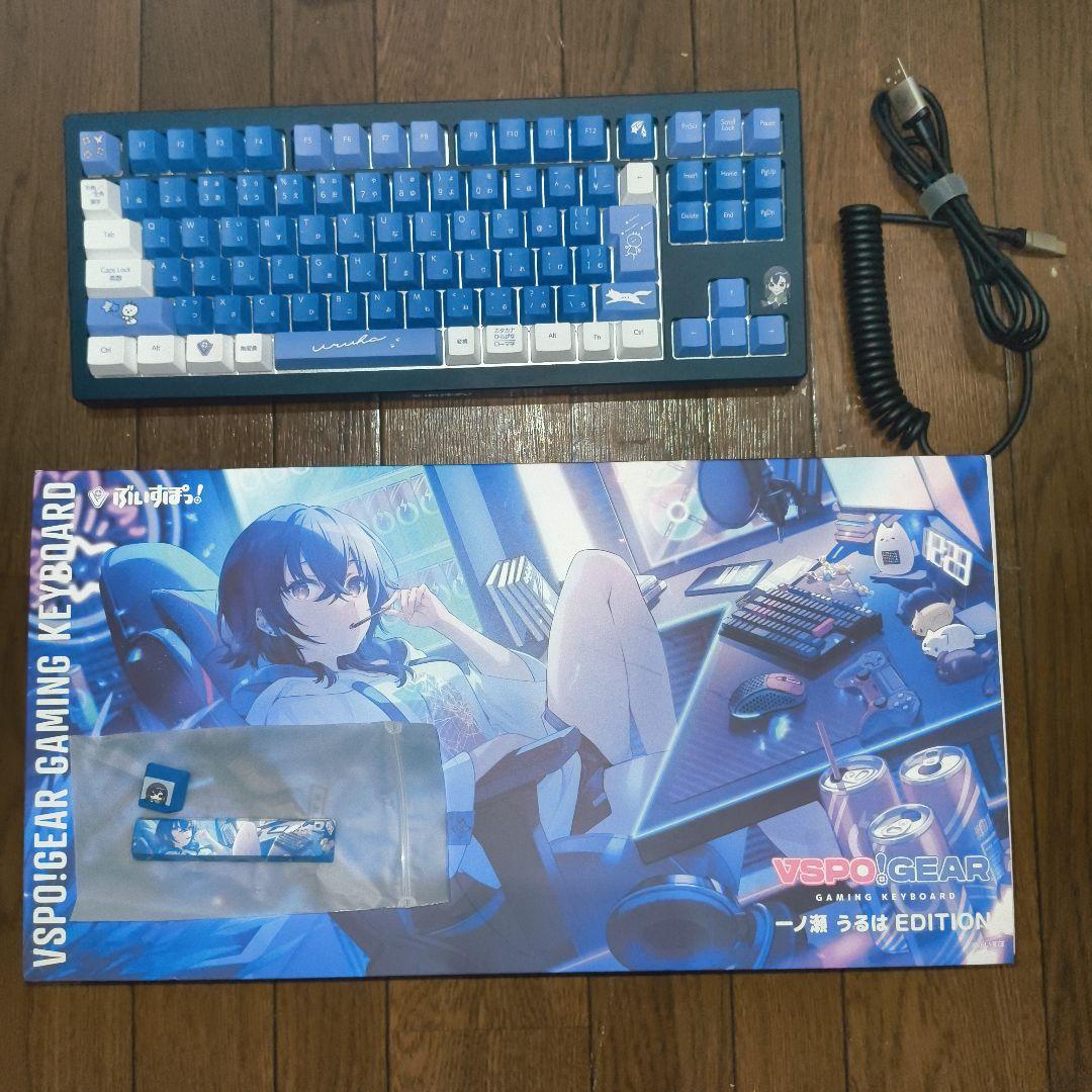 ぶいすぽ　キーボード　一ノ瀬うるは