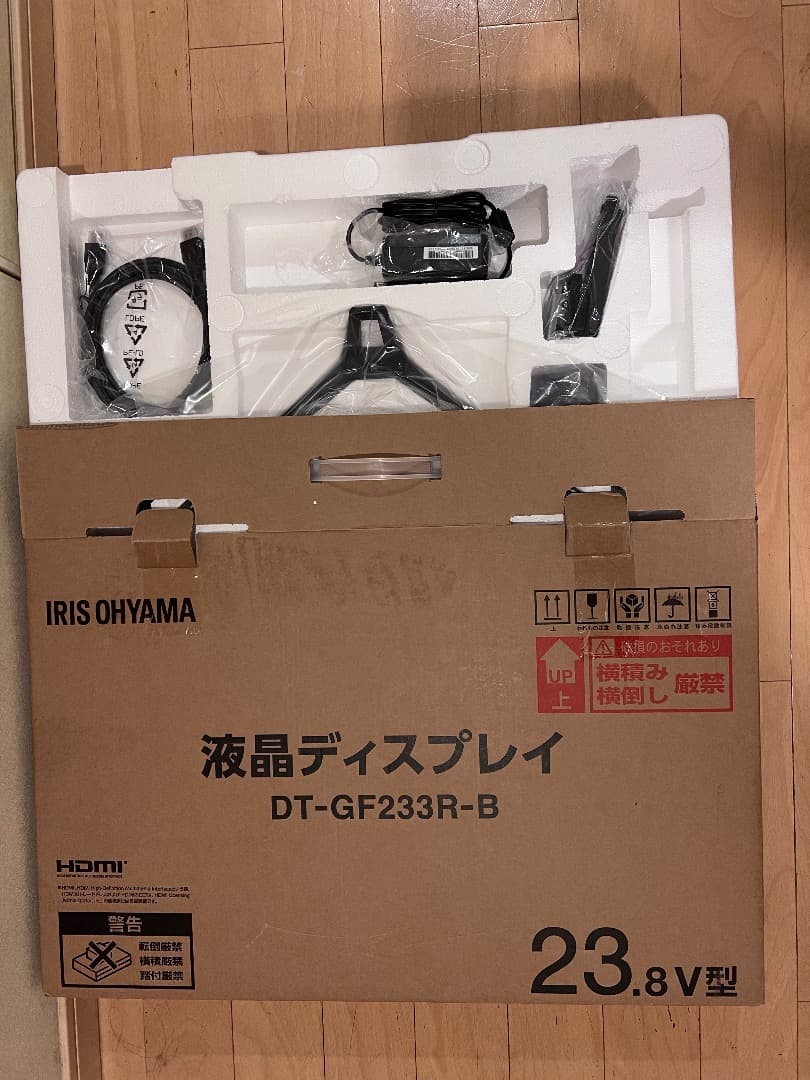 【新品・未使用】アイリスオーヤマ 　モニター　スピーカー内蔵 ディスプレイ 本体