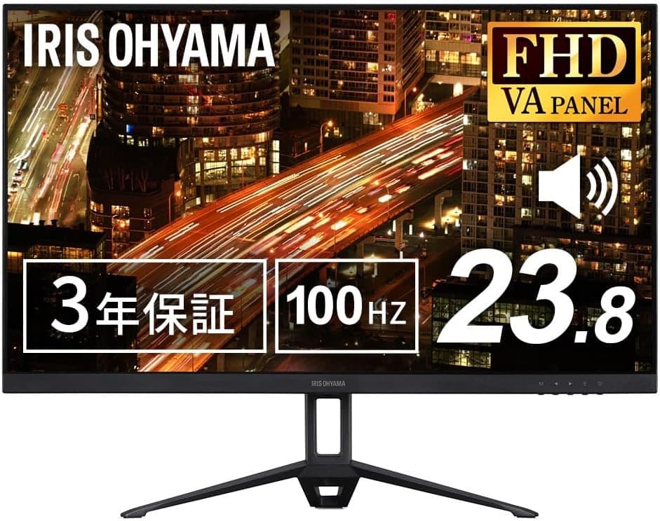 【新品・未使用】アイリスオーヤマ 　モニター　スピーカー内蔵 ディスプレイ 本体