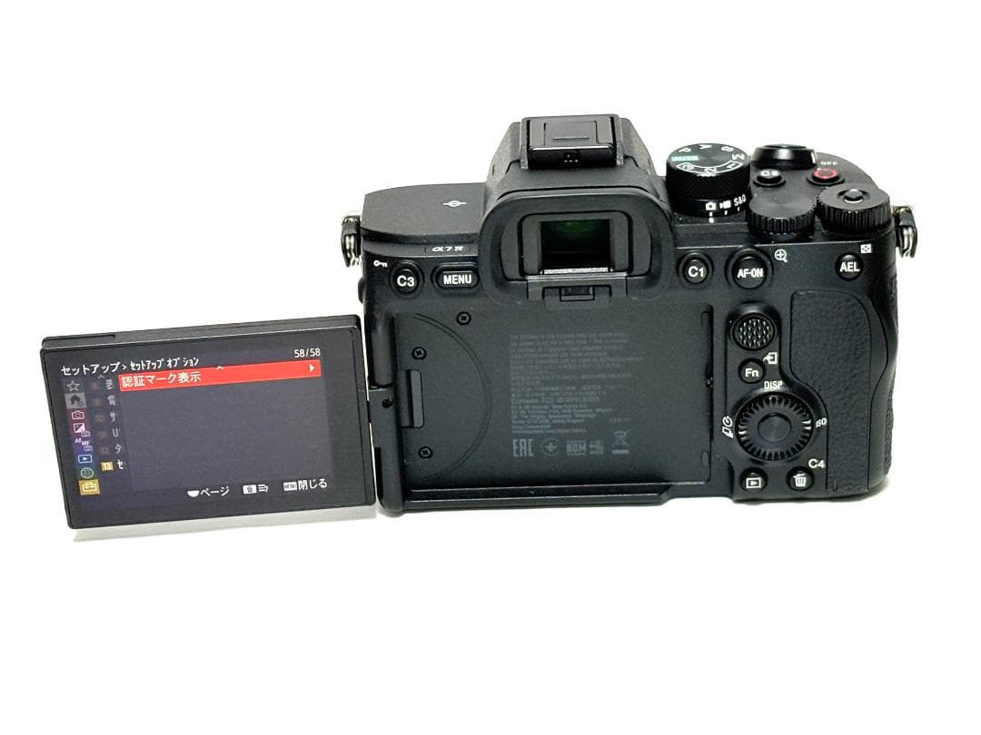 【美品】SONY α7 IV ILCE-7M4 元箱付　動作良好・返品保証