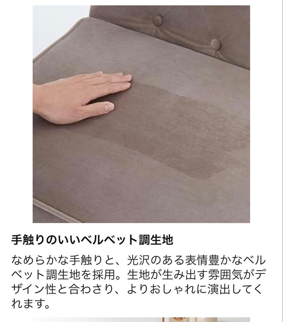 LOWYA ロウヤ ソファー 2人掛け ローソファー ベルベット調 幅100cm