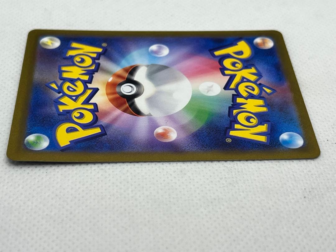 h*a様 ポケカ　コイキング　AR