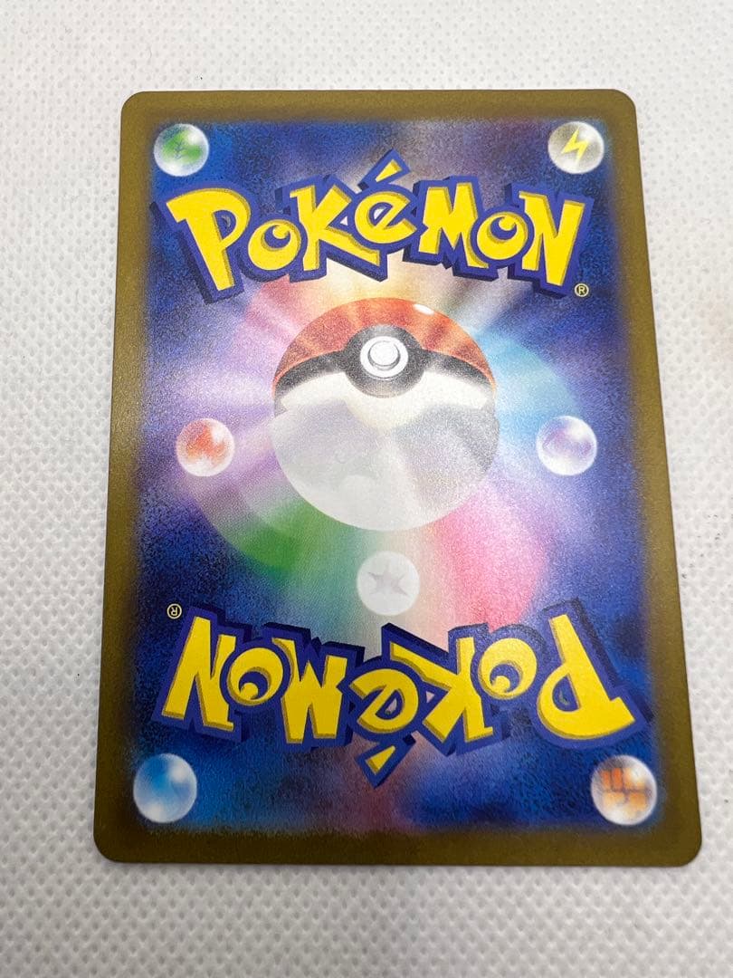 h*a様 ポケカ　コイキング　AR