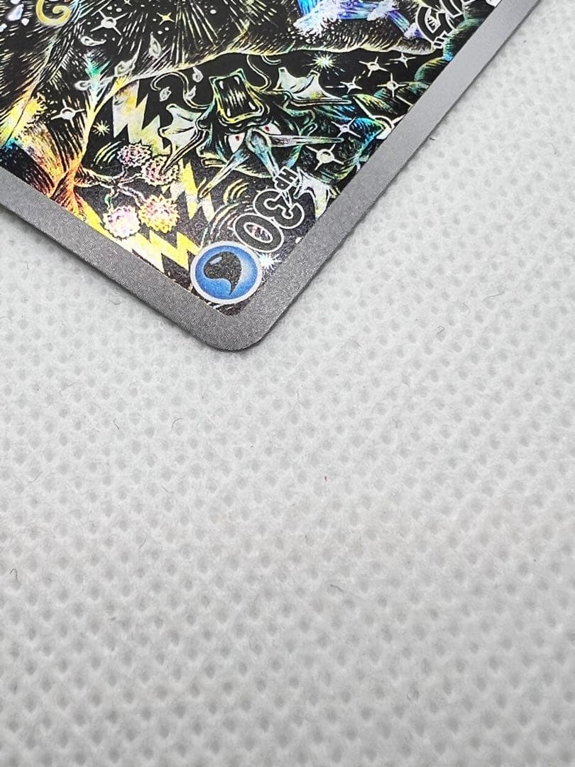 h*a様 ポケカ　コイキング　AR