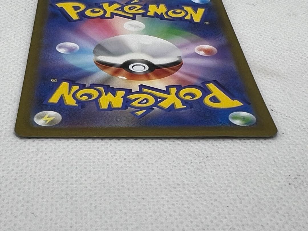 h*a様 ポケカ　コイキング　AR