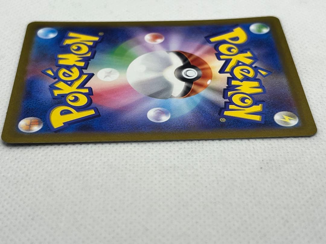 h*a様 ポケカ　コイキング　AR