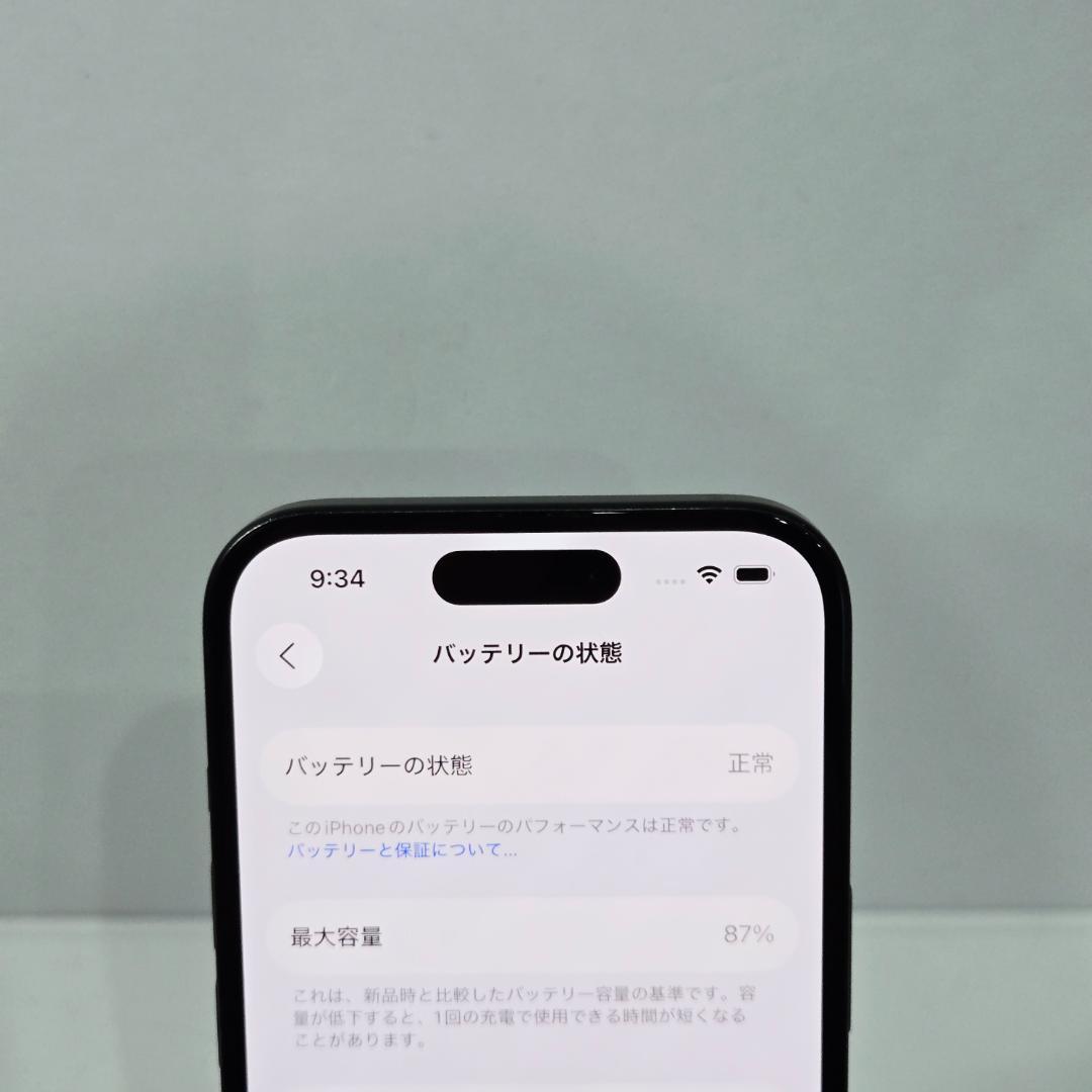 14 iPhone15 ブラック SIMフリー 美品 バッテリー87%